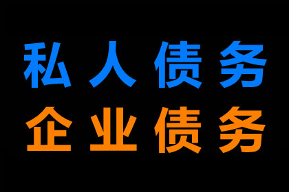 公司欠债后员工能否长期驻守？